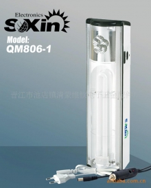 Đèn tích điện SOXIN QM806